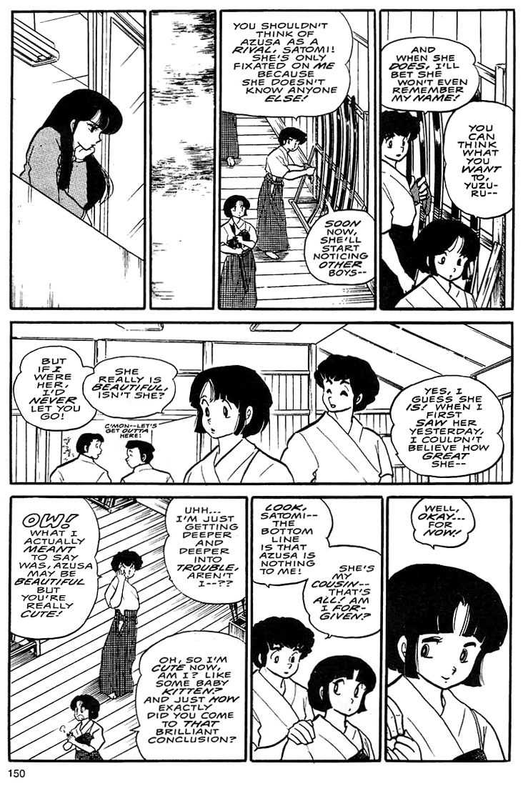 Rumic World Chapter 1.5 page 16 - Vol.1 Chapter 5: The Laughing Target