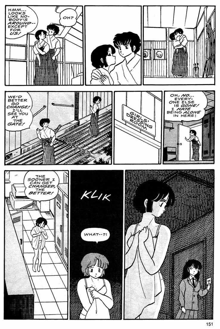 Rumic World Chapter 1.5 page 17 - Vol.1 Chapter 5: The Laughing Target