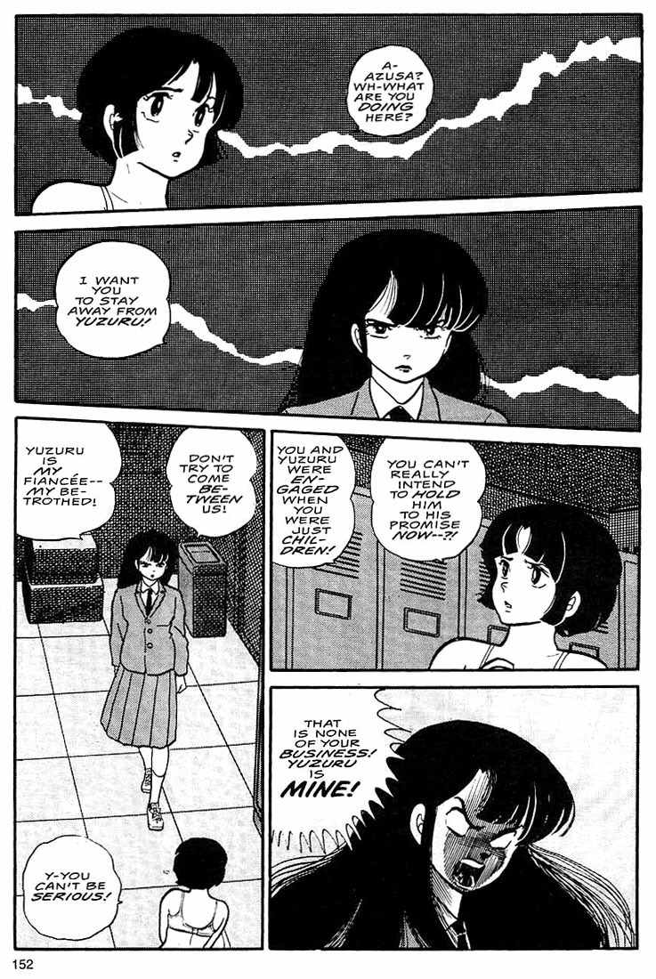 Rumic World Chapter 1.5 page 18 - Vol.1 Chapter 5: The Laughing Target