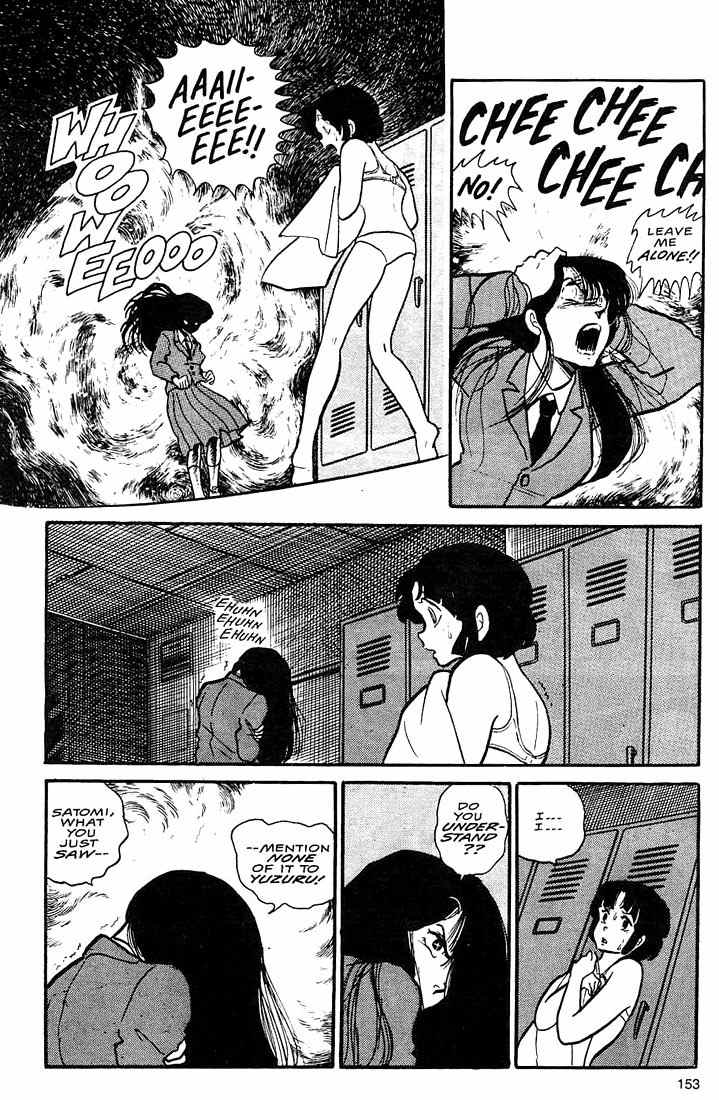 Rumic World Chapter 1.5 page 19 - Vol.1 Chapter 5: The Laughing Target