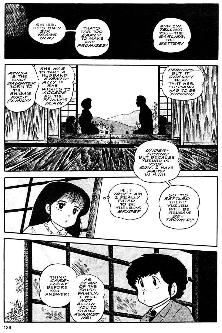 Rumic World Chapter 1.5 page 2 - Vol.1 Chapter 5: The Laughing Target
