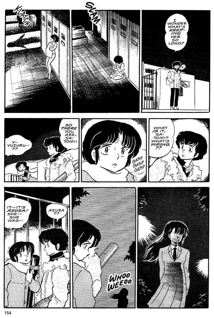 Rumic World Chapter 1.5 page 20 - Vol.1 Chapter 5: The Laughing Target