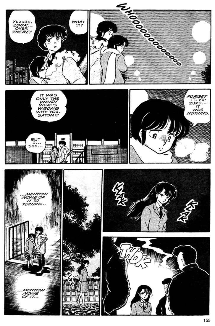 Rumic World Chapter 1.5 page 21 - Vol.1 Chapter 5: The Laughing Target