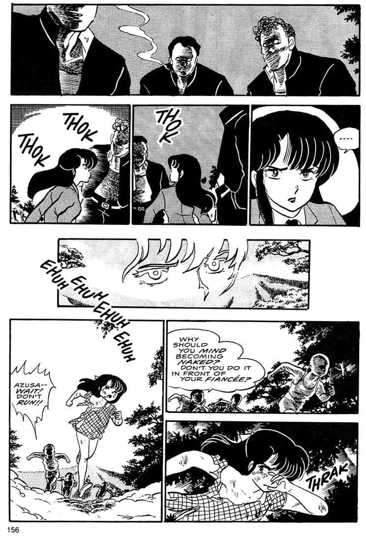 Rumic World Chapter 1.5 page 22 - Vol.1 Chapter 5: The Laughing Target