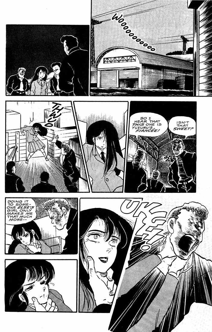 Rumic World Chapter 1.5 page 25 - Vol.1 Chapter 5: The Laughing Target
