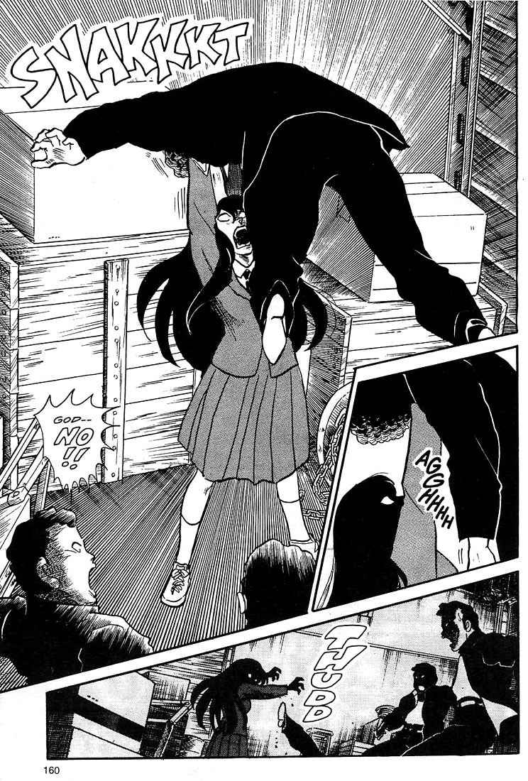 Rumic World Chapter 1.5 page 26 - Vol.1 Chapter 5: The Laughing Target