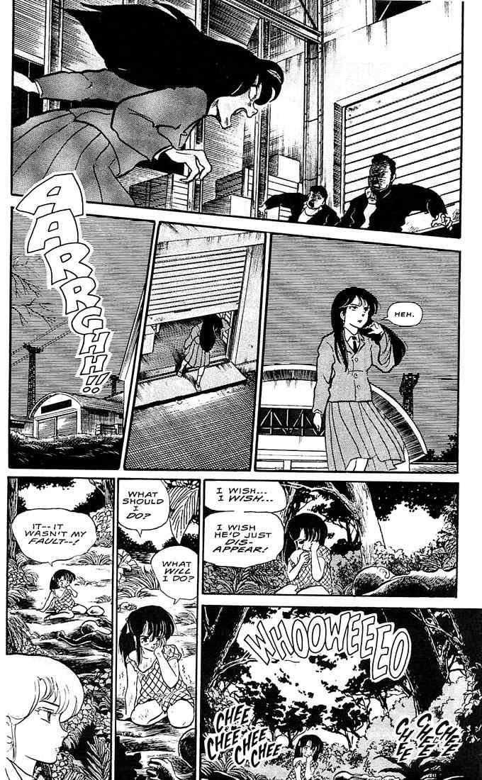 Rumic World Chapter 1.5 page 27 - Vol.1 Chapter 5: The Laughing Target