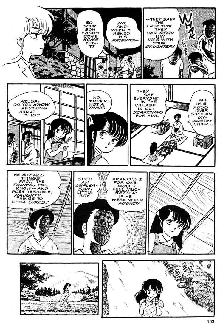 Rumic World Chapter 1.5 page 29 - Vol.1 Chapter 5: The Laughing Target