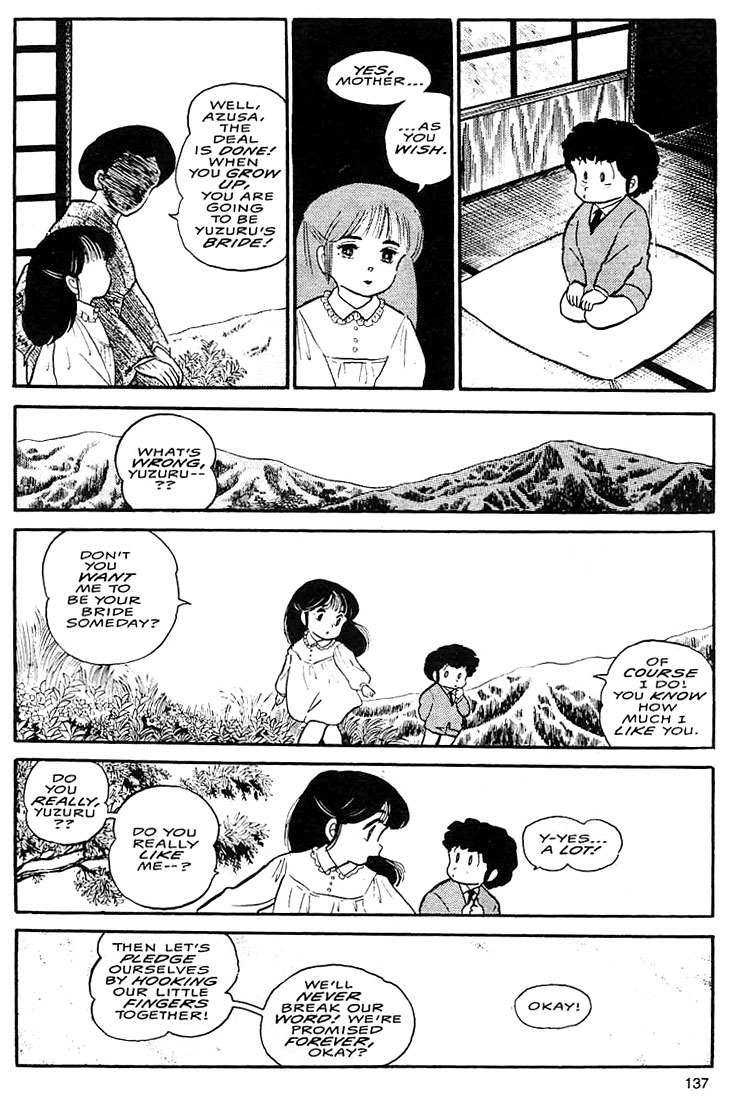 Rumic World Chapter 1.5 page 3 - Vol.1 Chapter 5: The Laughing Target