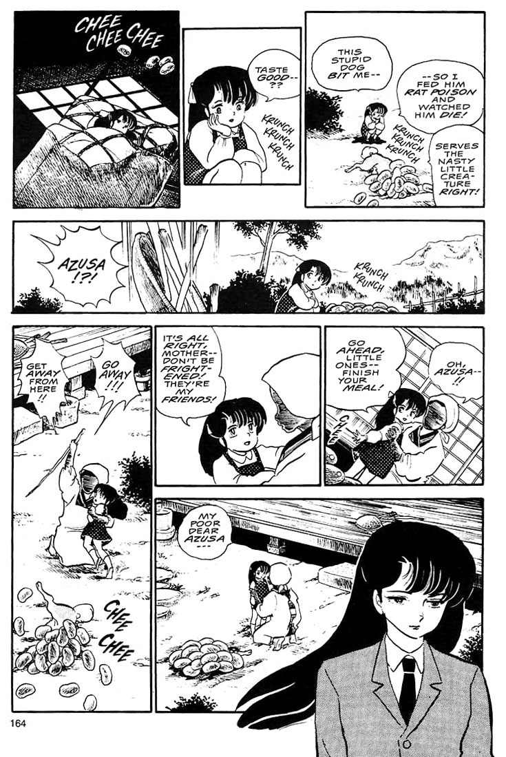 Rumic World Chapter 1.5 page 30 - Vol.1 Chapter 5: The Laughing Target