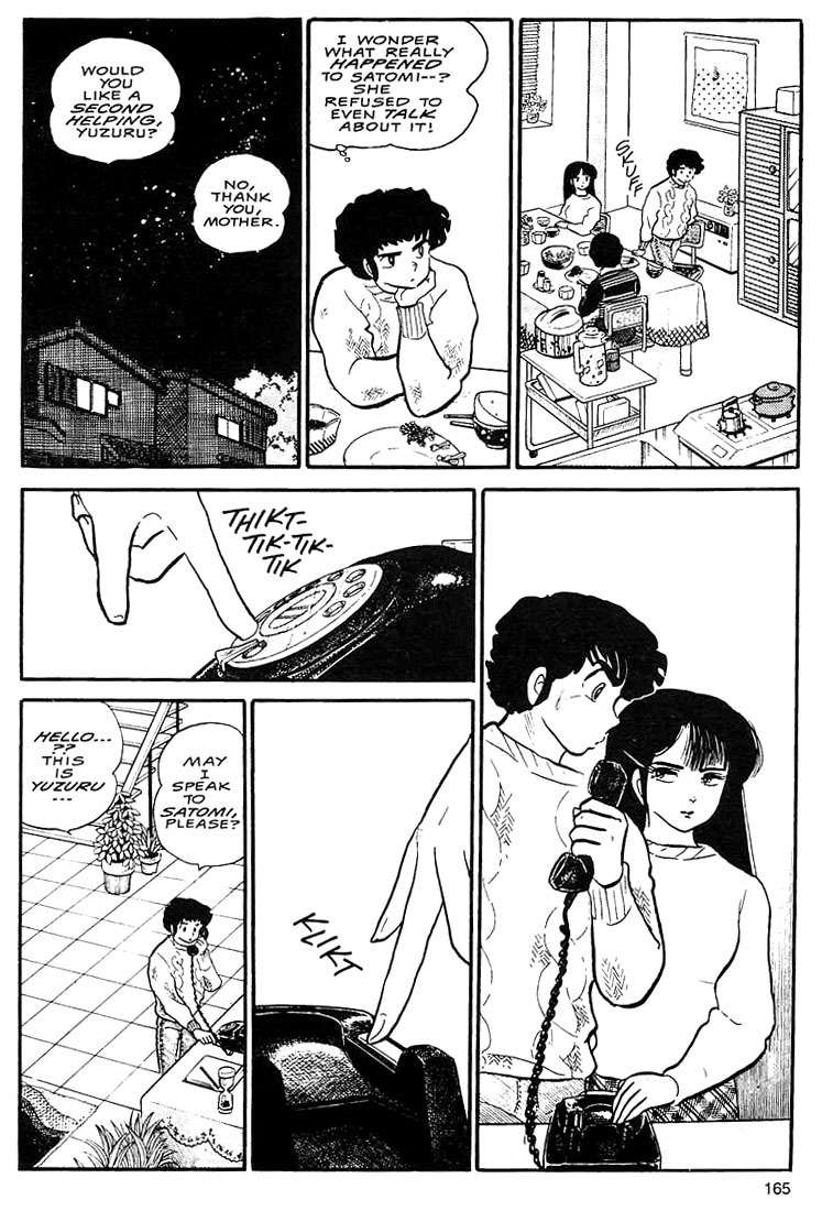 Rumic World Chapter 1.5 page 31 - Vol.1 Chapter 5: The Laughing Target