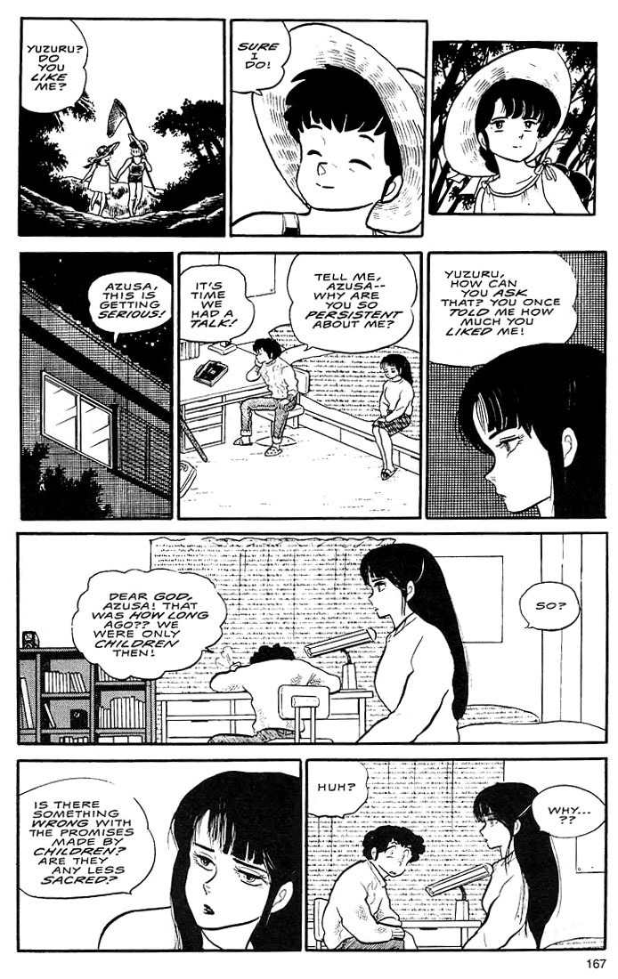 Rumic World Chapter 1.5 page 33 - Vol.1 Chapter 5: The Laughing Target
