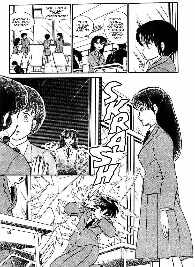 Rumic World Chapter 1.5 page 34 - Vol.1 Chapter 5: The Laughing Target