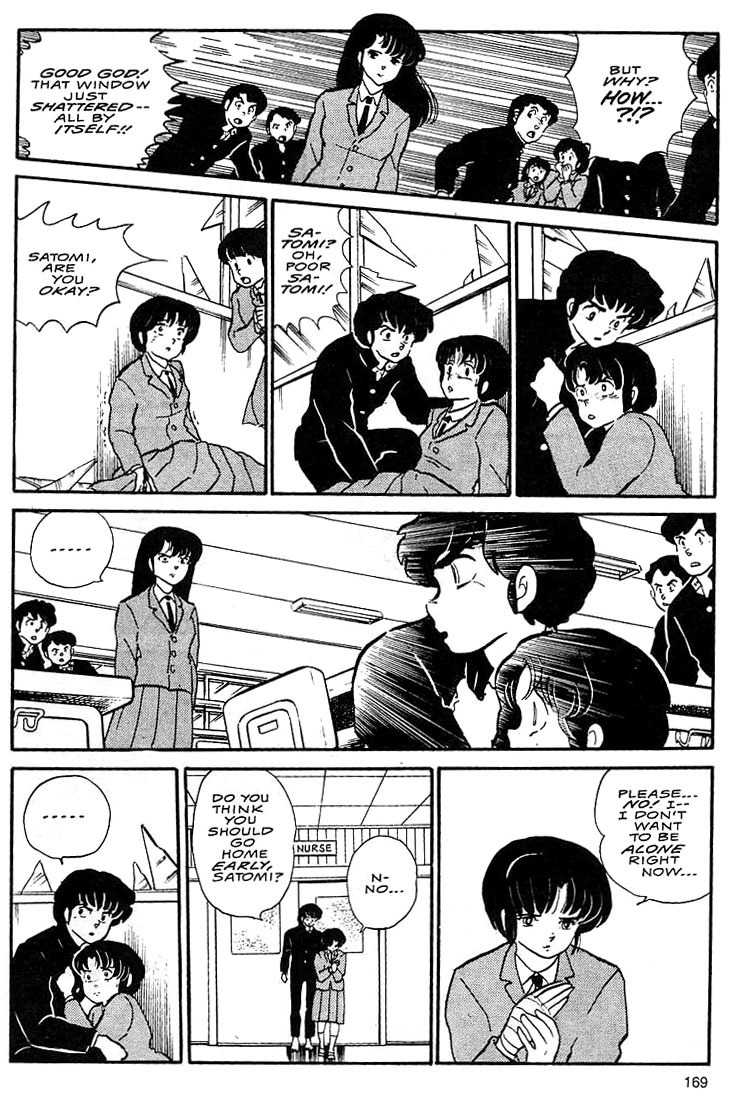 Rumic World Chapter 1.5 page 35 - Vol.1 Chapter 5: The Laughing Target