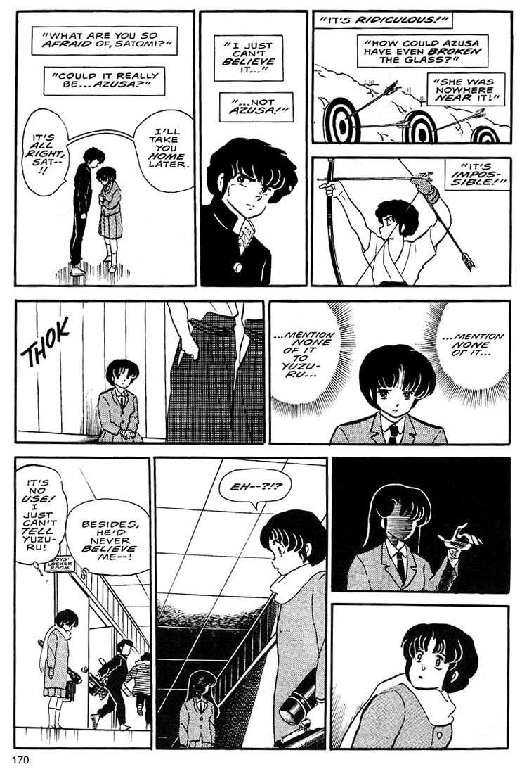 Rumic World Chapter 1.5 page 36 - Vol.1 Chapter 5: The Laughing Target