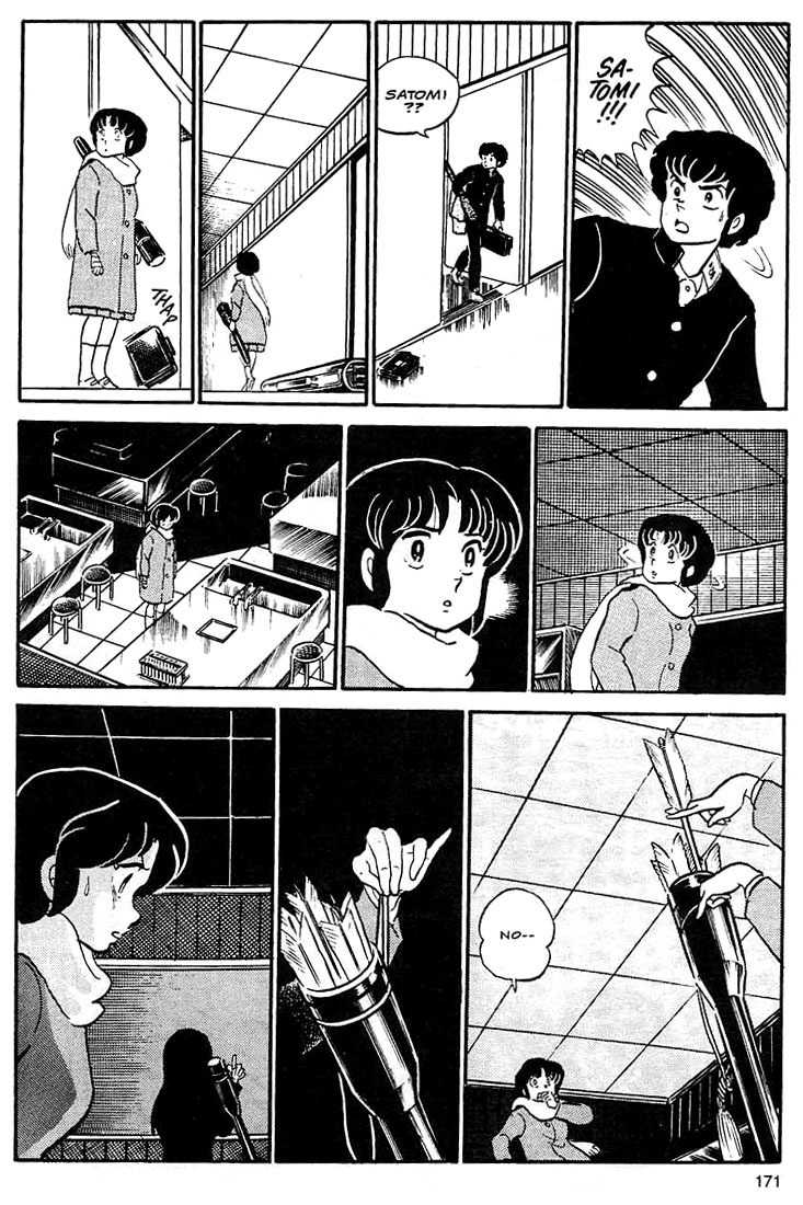 Rumic World Chapter 1.5 page 37 - Vol.1 Chapter 5: The Laughing Target