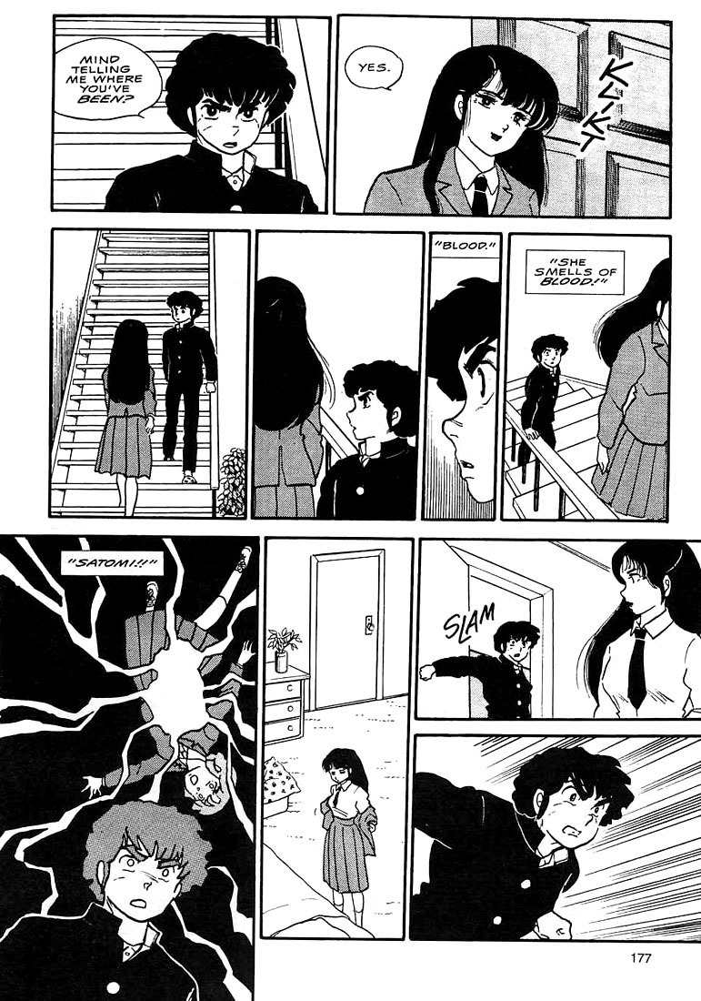 Rumic World Chapter 1.5 page 43 - Vol.1 Chapter 5: The Laughing Target