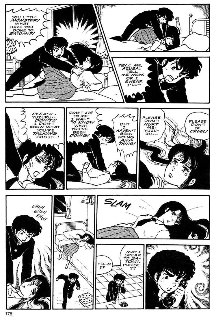 Rumic World Chapter 1.5 page 44 - Vol.1 Chapter 5: The Laughing Target