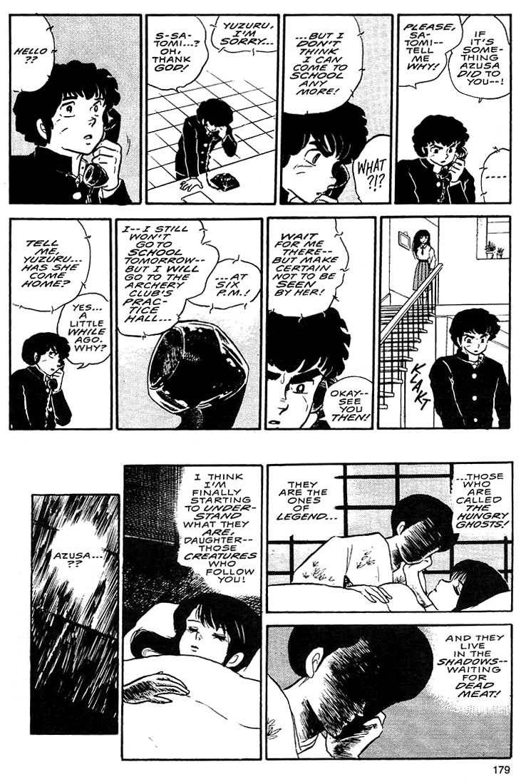 Rumic World Chapter 1.5 page 45 - Vol.1 Chapter 5: The Laughing Target