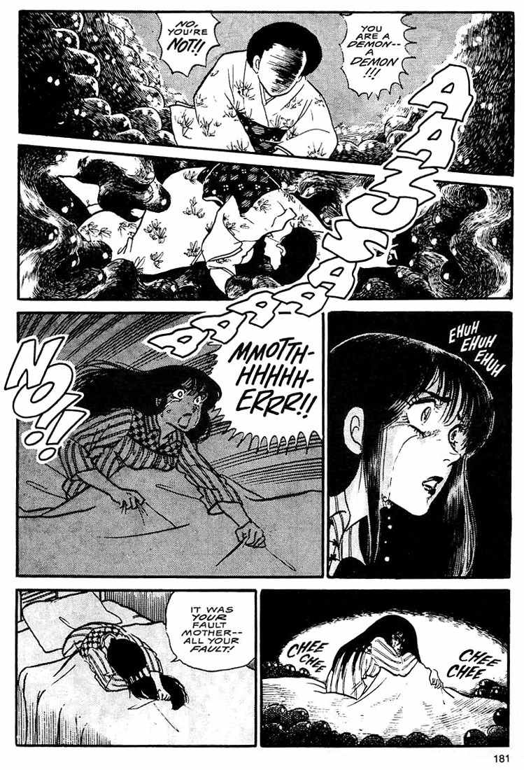Rumic World Chapter 1.5 page 47 - Vol.1 Chapter 5: The Laughing Target