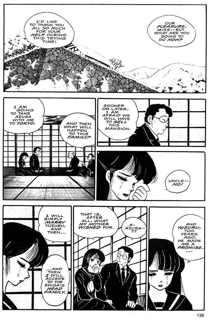 Rumic World Chapter 1.5 page 5 - Vol.1 Chapter 5: The Laughing Target