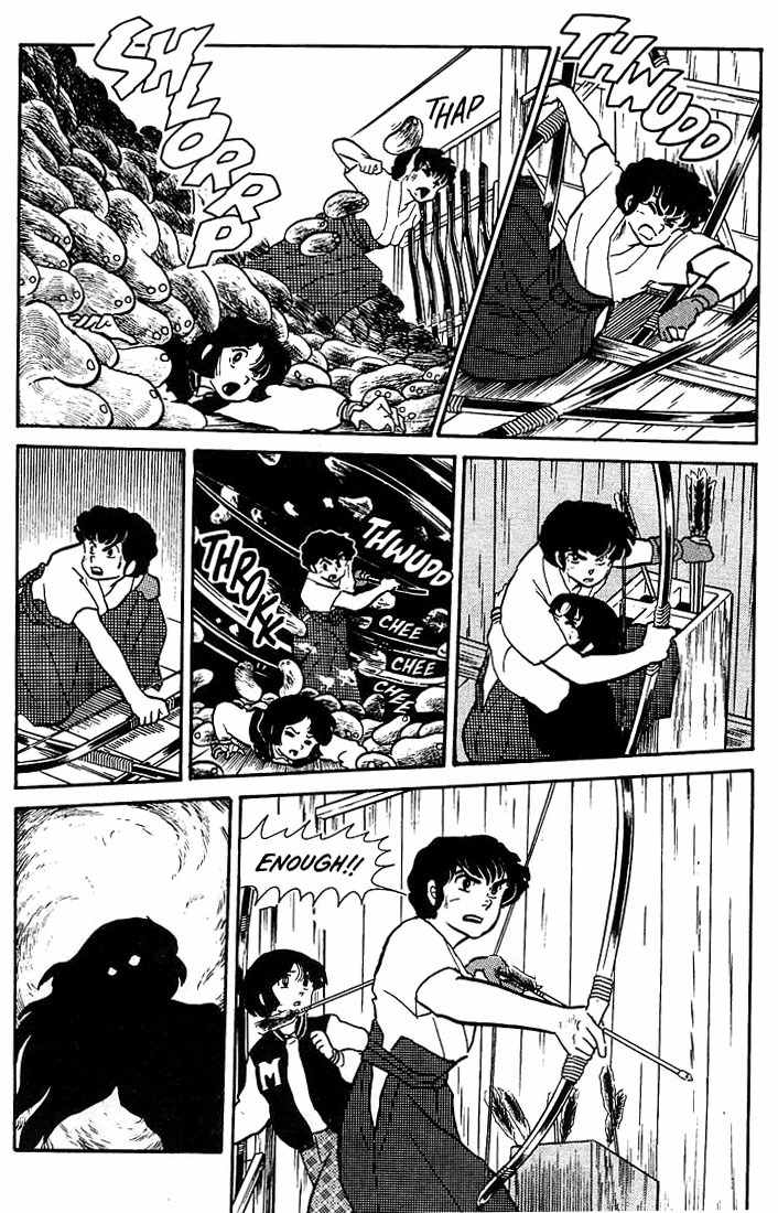 Rumic World Chapter 1.5 page 51 - Vol.1 Chapter 5: The Laughing Target