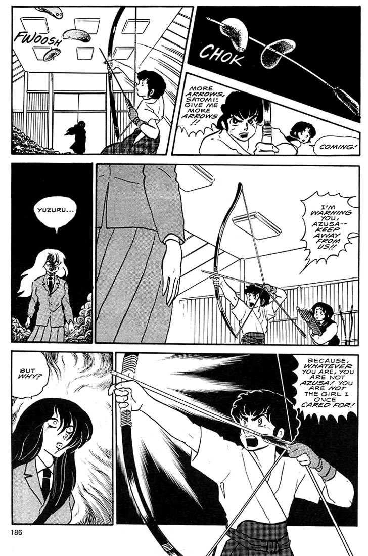 Rumic World Chapter 1.5 page 52 - Vol.1 Chapter 5: The Laughing Target