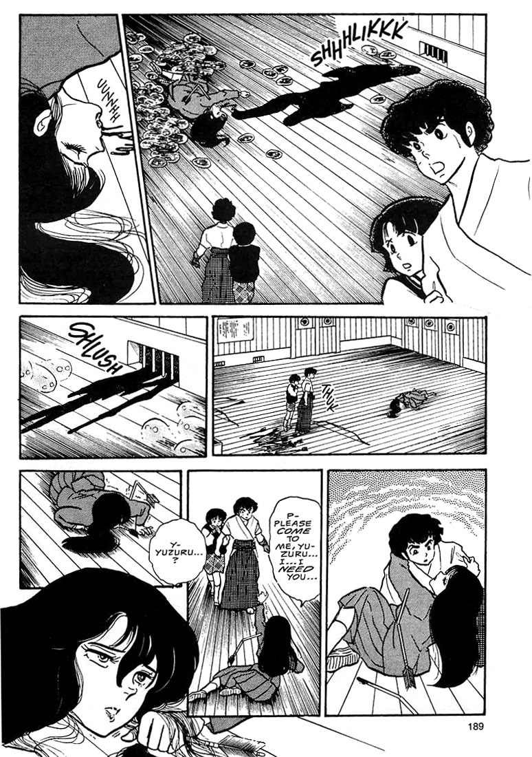 Rumic World Chapter 1.5 page 55 - Vol.1 Chapter 5: The Laughing Target