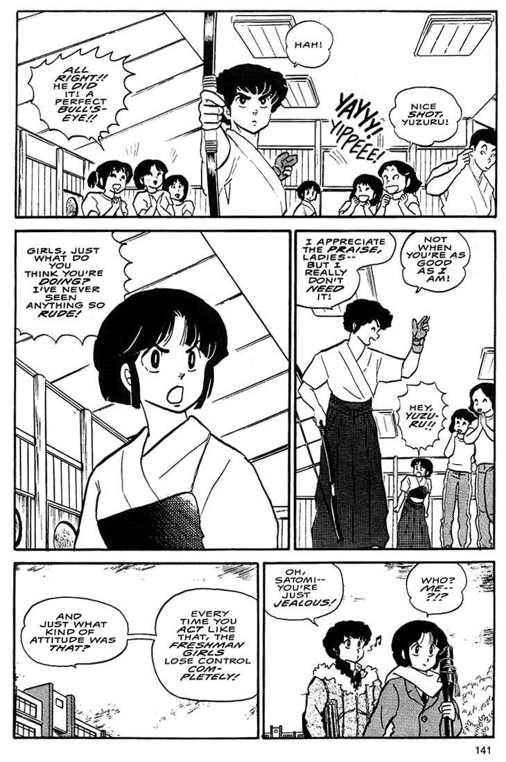 Rumic World Chapter 1.5 page 7 - Vol.1 Chapter 5: The Laughing Target