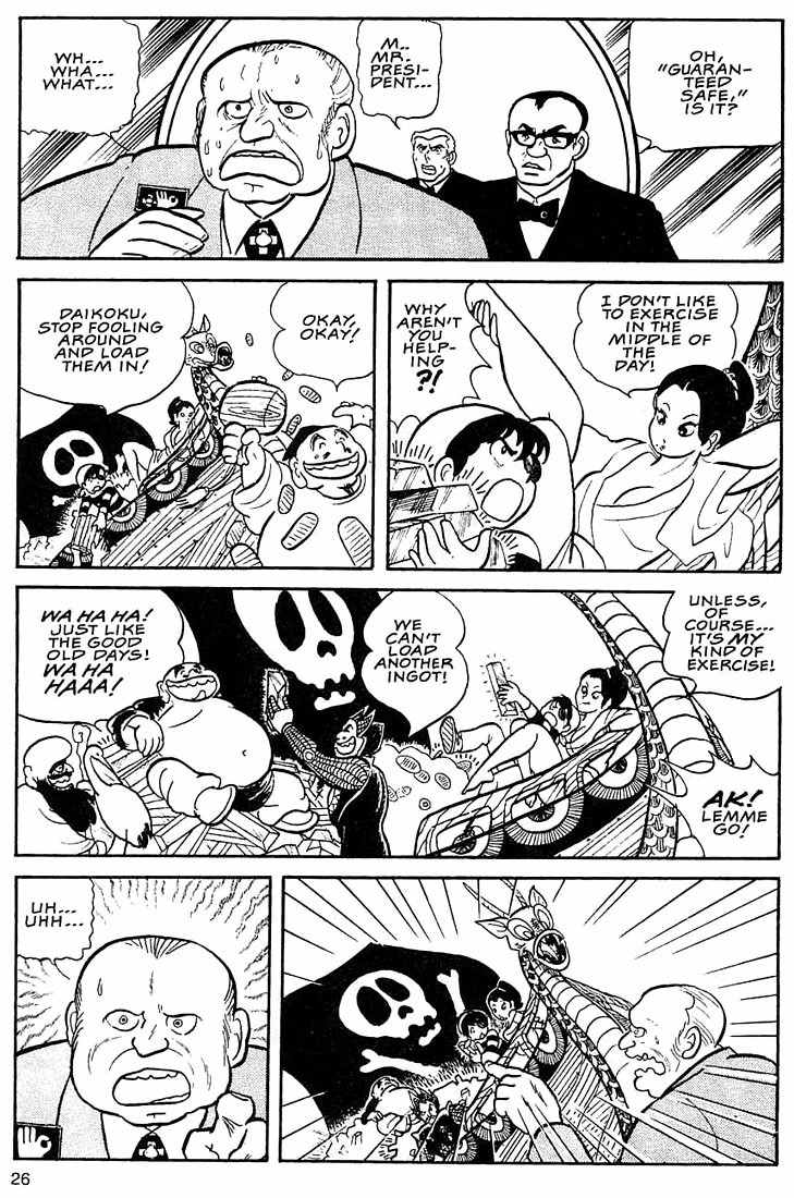 Rumic World Chapter 2.1 page 22 - Vol.2 Chapter 1: The Golden Gods of Poverty