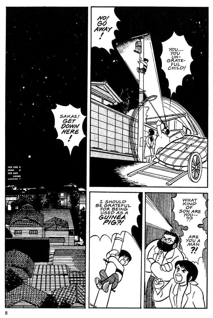 Rumic World Chapter 2.1 page 4 - Vol.2 Chapter 1: The Golden Gods of Poverty