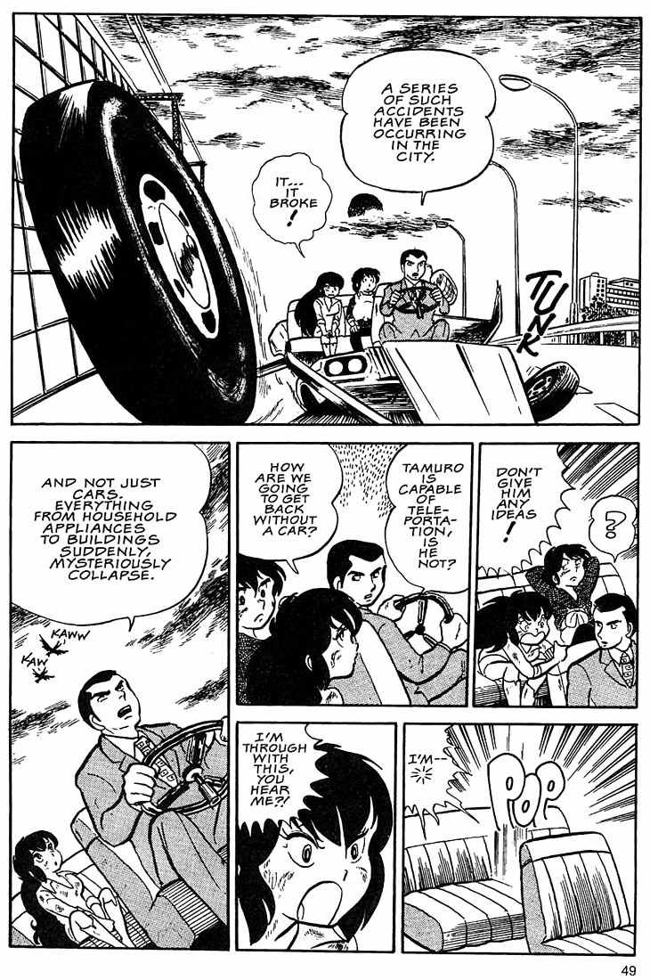 Rumic World Chapter 2.2 page 11 - Vol.2 Chapter 2: Wasted Minds Part 1 - The Pig
