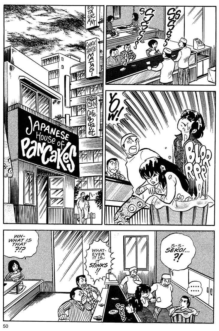Rumic World Chapter 2.2 page 12 - Vol.2 Chapter 2: Wasted Minds Part 1 - The Pig