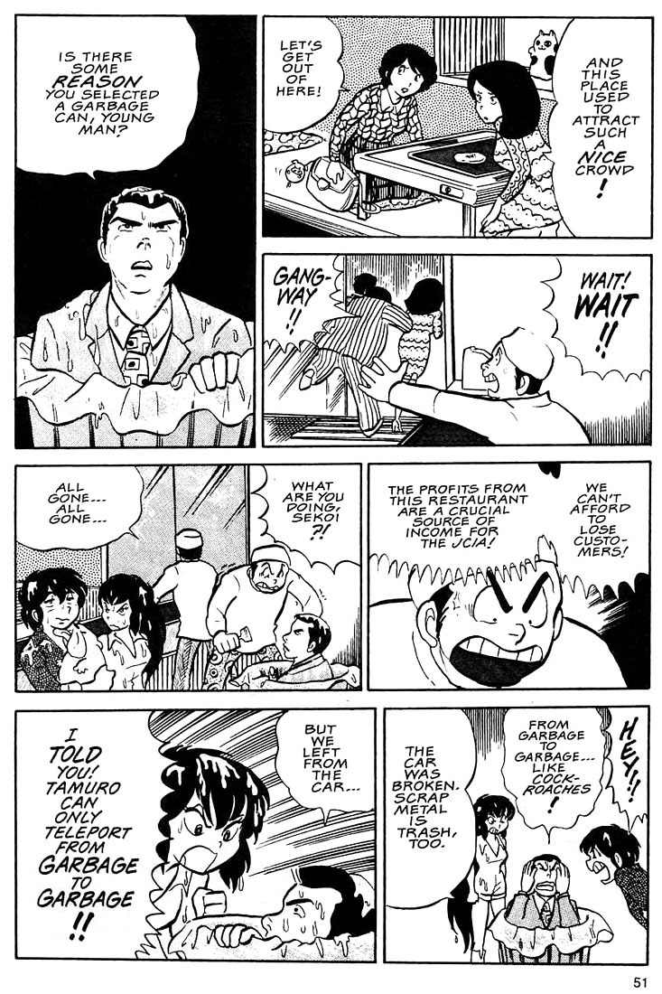 Rumic World Chapter 2.2 page 13 - Vol.2 Chapter 2: Wasted Minds Part 1 - The Pig