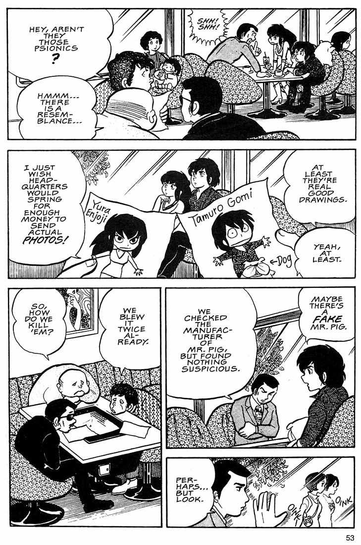 Rumic World Chapter 2.2 page 15 - Vol.2 Chapter 2: Wasted Minds Part 1 - The Pig