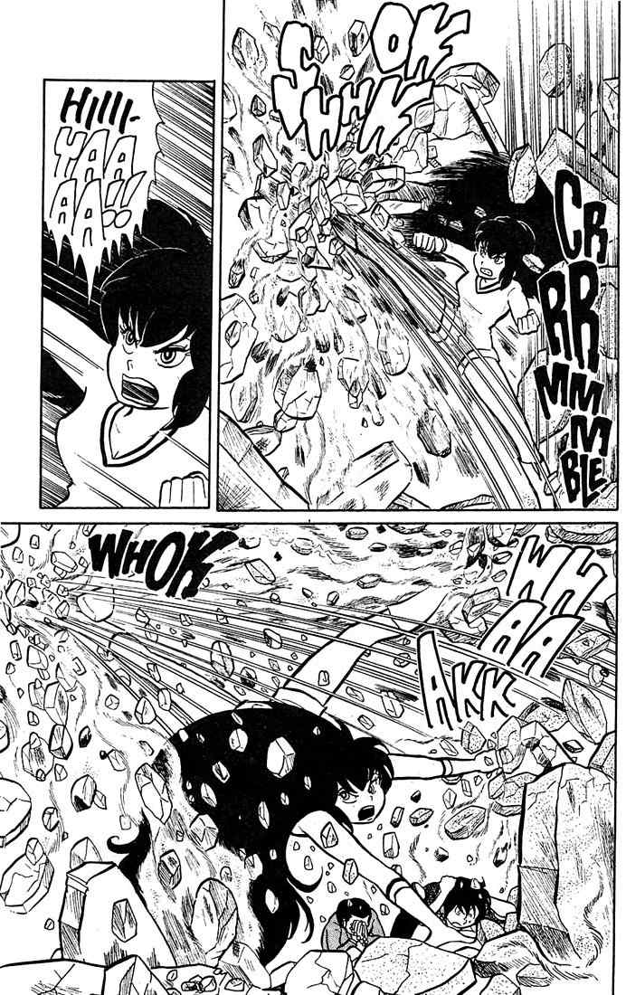 Rumic World Chapter 2.2 page 18 - Vol.2 Chapter 2: Wasted Minds Part 1 - The Pig
