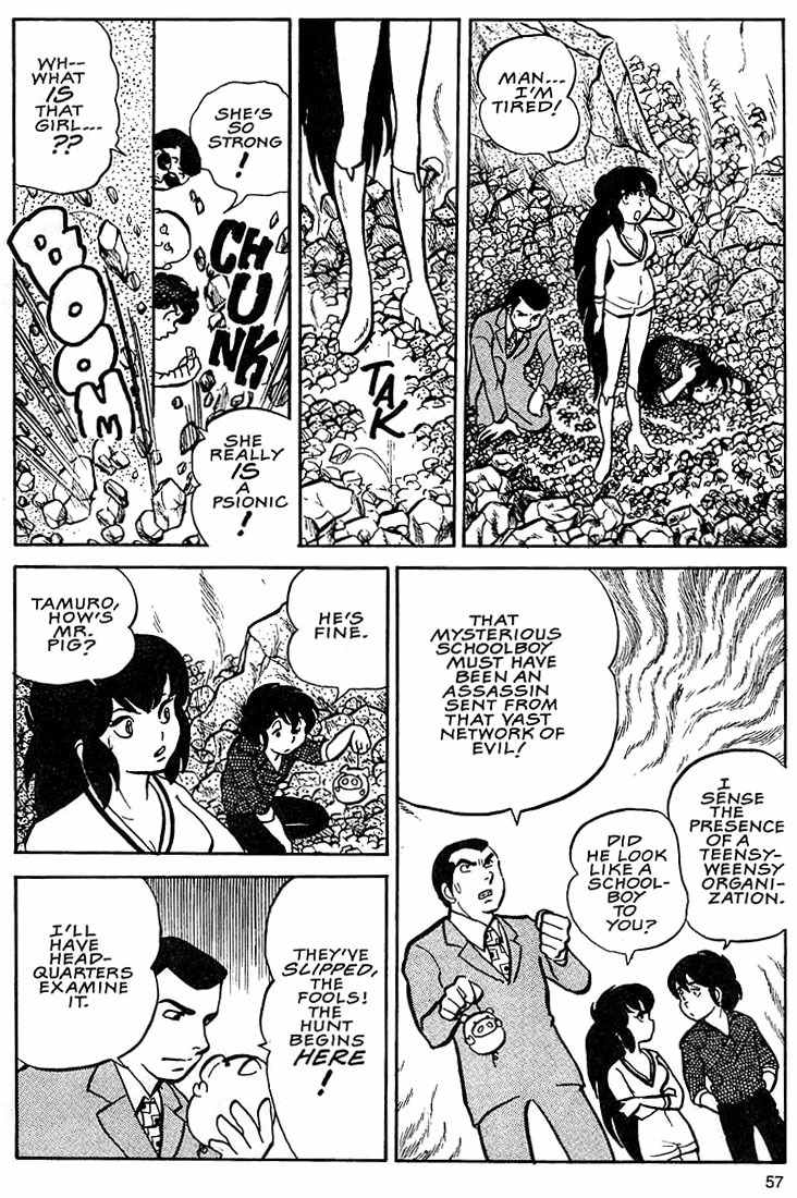 Rumic World Chapter 2.2 page 19 - Vol.2 Chapter 2: Wasted Minds Part 1 - The Pig
