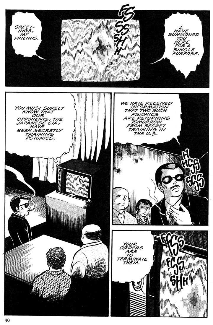 Rumic World Chapter 2.2 page 2 - Vol.2 Chapter 2: Wasted Minds Part 1 - The Pig