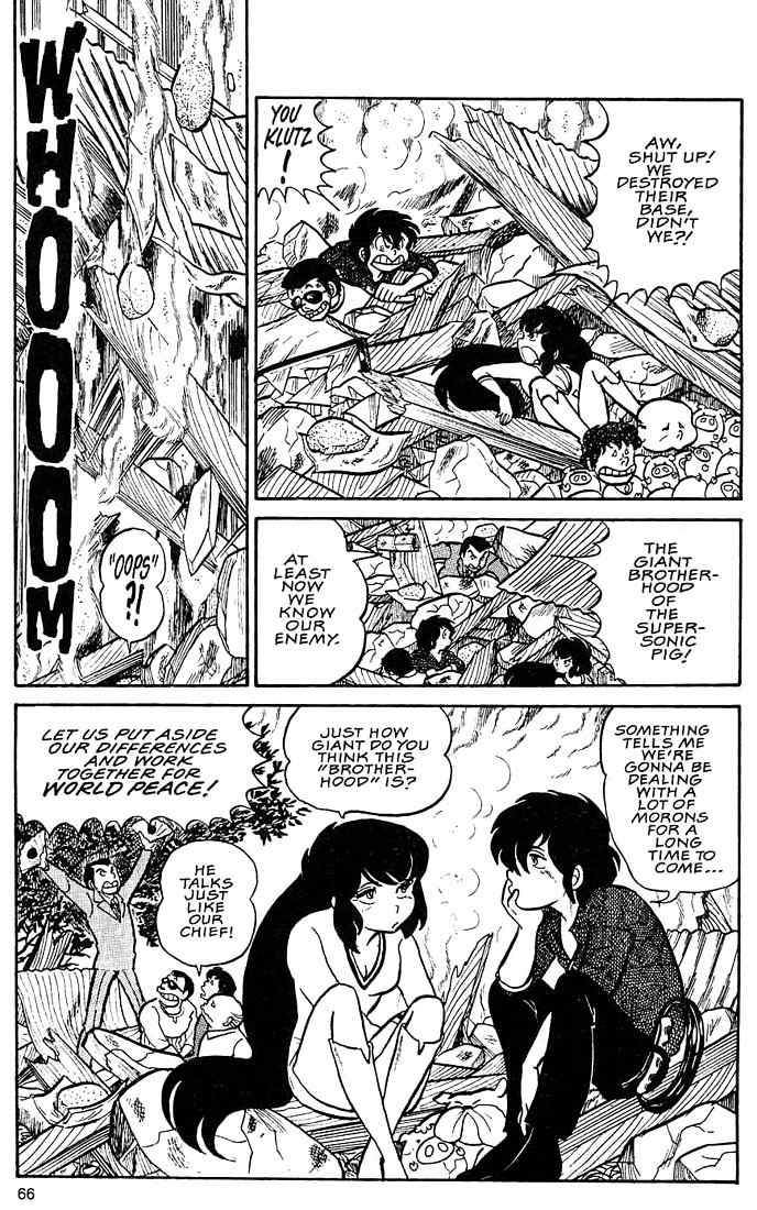 Rumic World Chapter 2.2 page 28 - Vol.2 Chapter 2: Wasted Minds Part 1 - The Pig