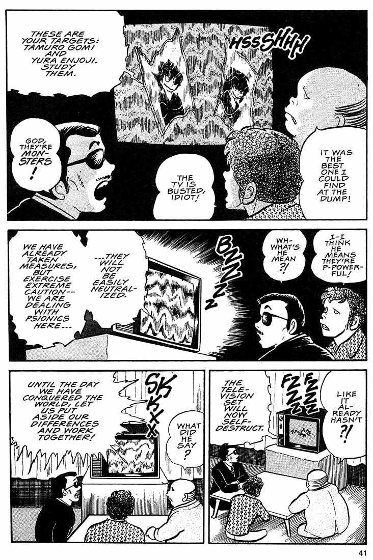 Rumic World Chapter 2.2 page 3 - Vol.2 Chapter 2: Wasted Minds Part 1 - The Pig