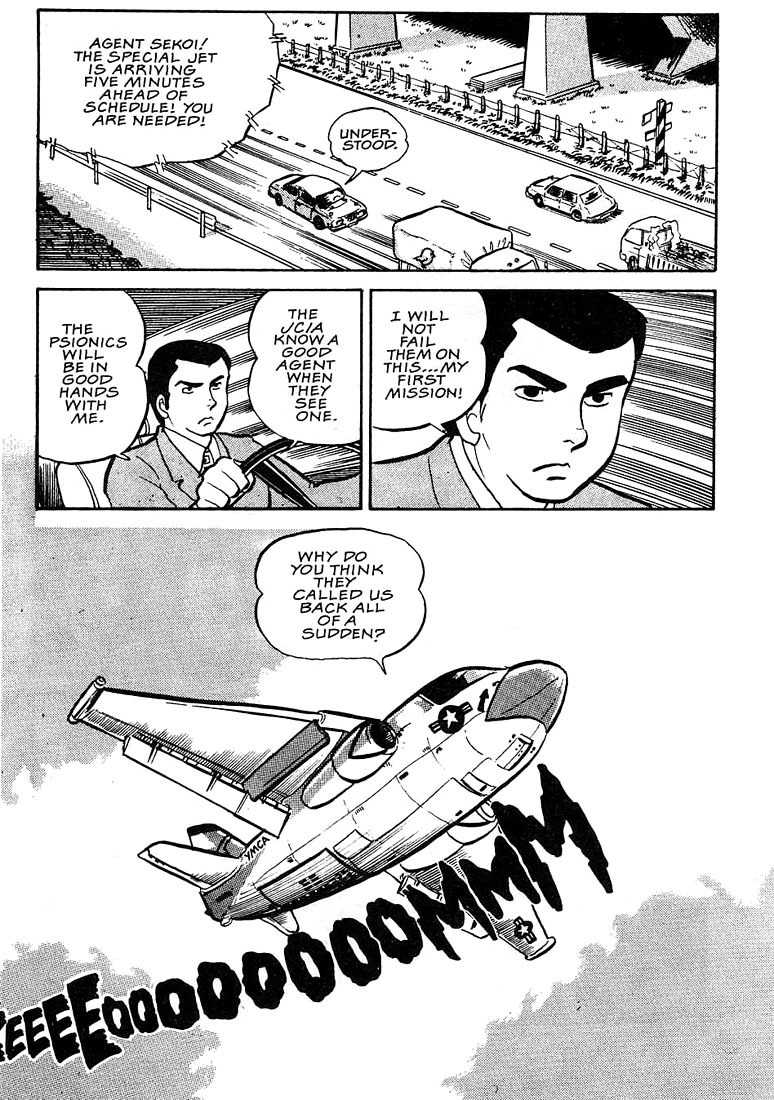 Rumic World Chapter 2.2 page 4 - Vol.2 Chapter 2: Wasted Minds Part 1 - The Pig