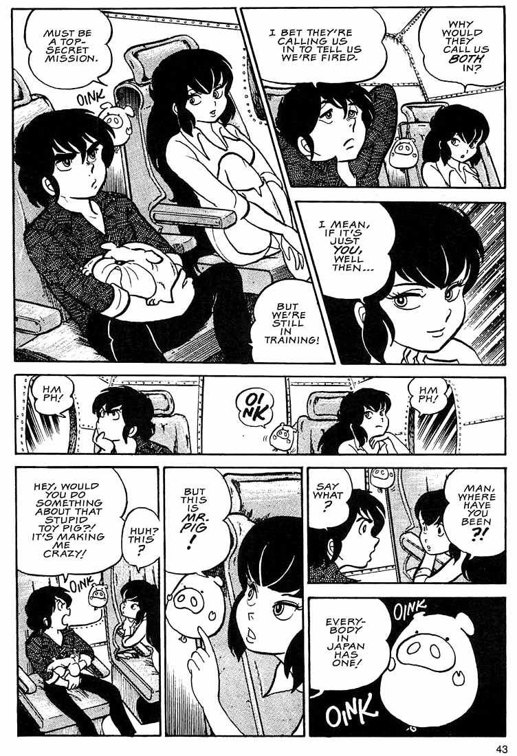 Rumic World Chapter 2.2 page 5 - Vol.2 Chapter 2: Wasted Minds Part 1 - The Pig