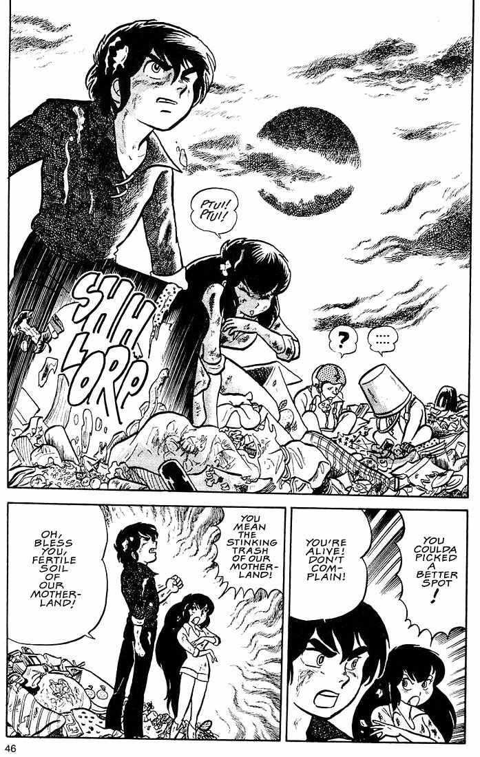 Rumic World Chapter 2.2 page 8 - Vol.2 Chapter 2: Wasted Minds Part 1 - The Pig