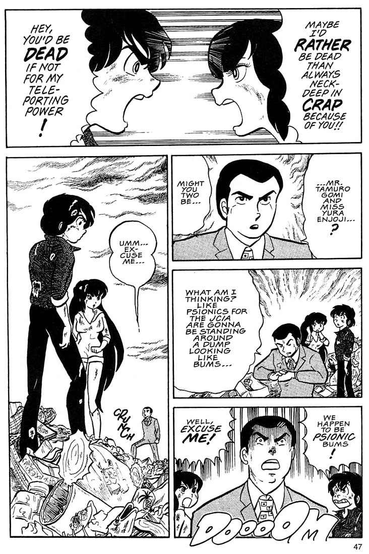 Rumic World Chapter 2.2 page 9 - Vol.2 Chapter 2: Wasted Minds Part 1 - The Pig