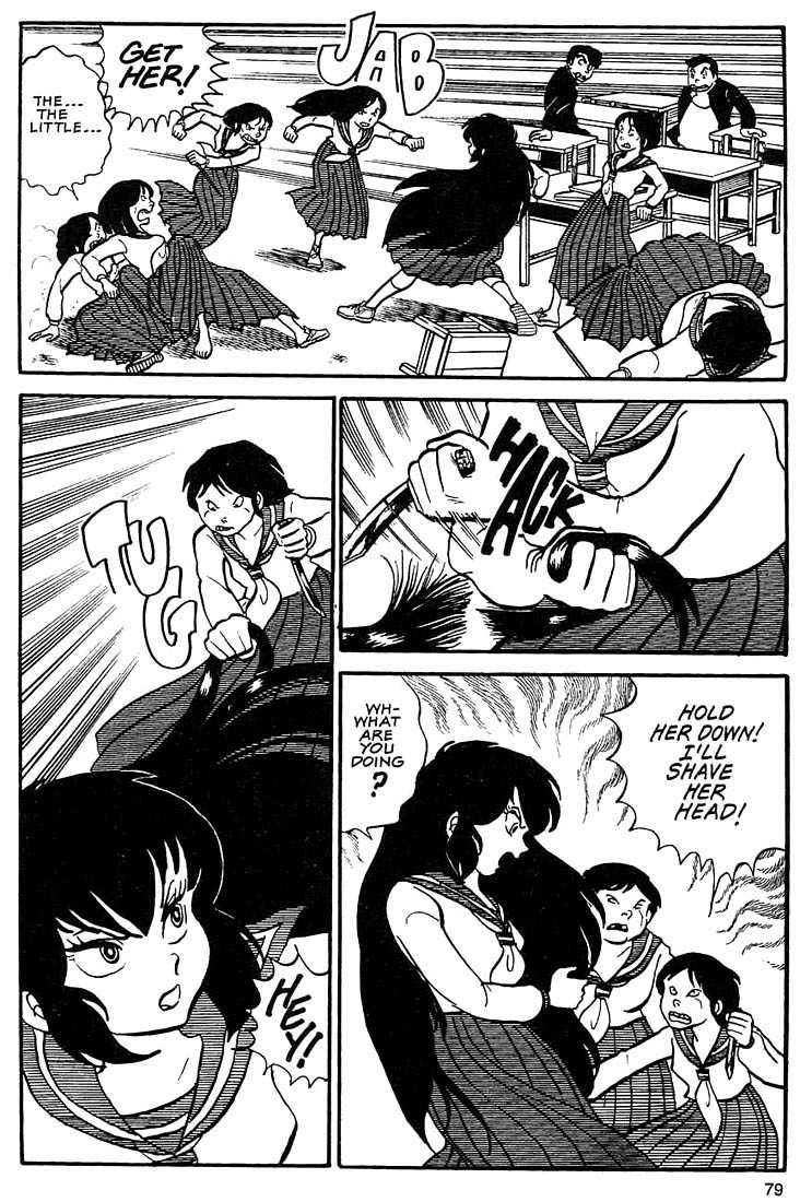 Rumic World Chapter 2.3 page 13 - Vol.2 Chapter 3: Wasted Minds Part 2 - The Pig is dead, long live the Roach!
