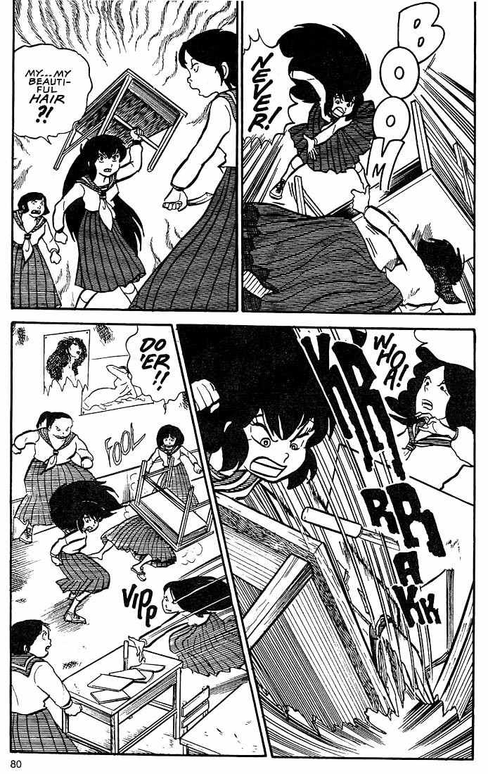 Rumic World Chapter 2.3 page 14 - Vol.2 Chapter 3: Wasted Minds Part 2 - The Pig is dead, long live the Roach!