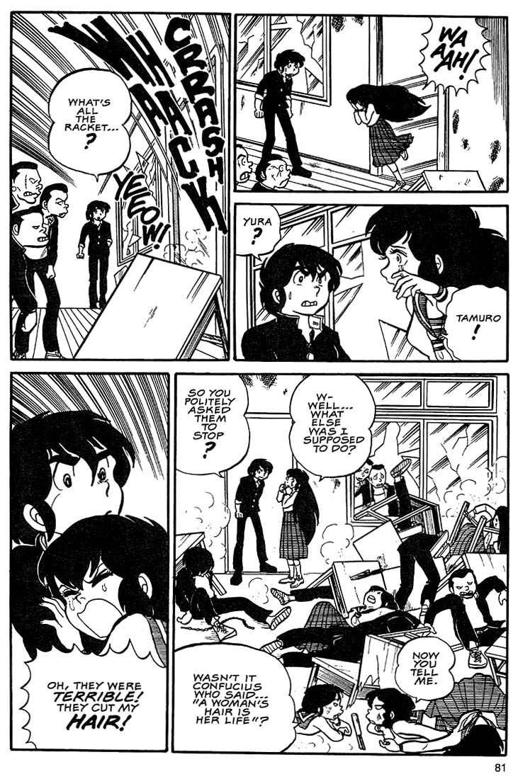 Rumic World Chapter 2.3 page 15 - Vol.2 Chapter 3: Wasted Minds Part 2 - The Pig is dead, long live the Roach!