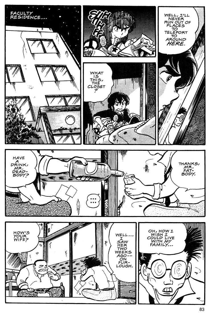 Rumic World Chapter 2.3 page 17 - Vol.2 Chapter 3: Wasted Minds Part 2 - The Pig is dead, long live the Roach!