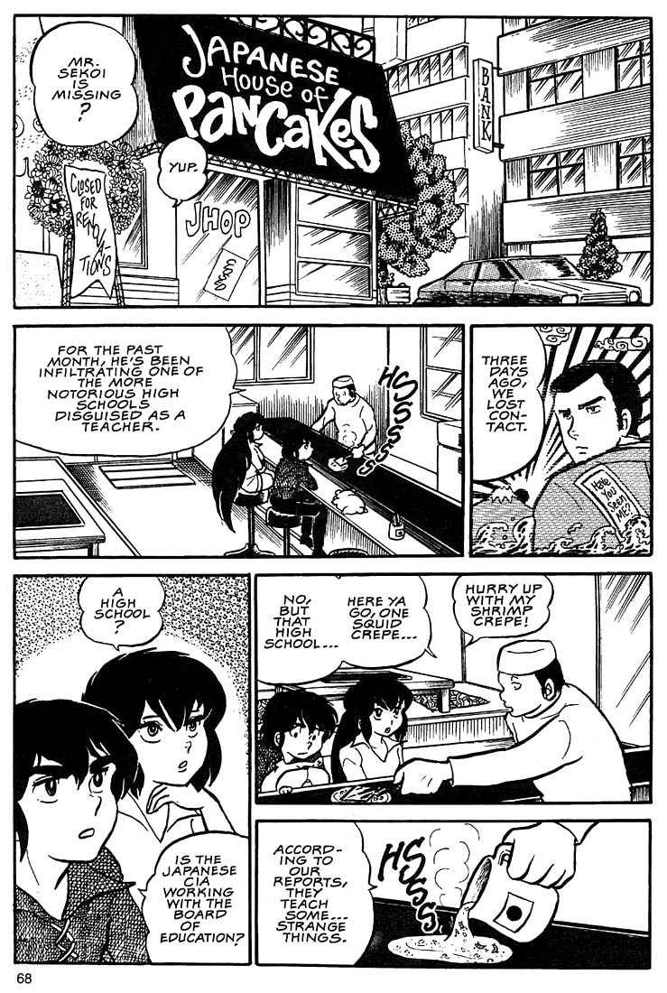 Rumic World Chapter 2.3 page 2 - Vol.2 Chapter 3: Wasted Minds Part 2 - The Pig is dead, long live the Roach!