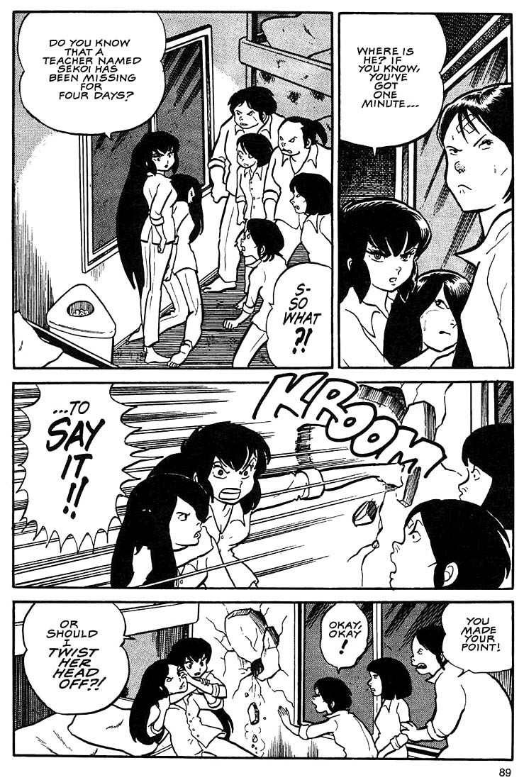 Rumic World Chapter 2.3 page 23 - Vol.2 Chapter 3: Wasted Minds Part 2 - The Pig is dead, long live the Roach!